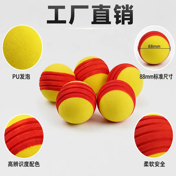 Typti tennis and pickleball indoor and outdoor sports training and competition high-rebound high-elasticity red and yellow dual-color foam ball
