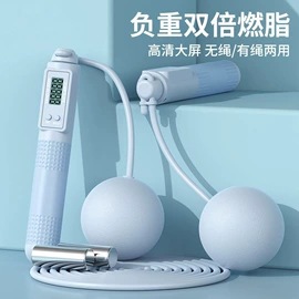其他健身器材;跳绳;瑜伽辅助用品