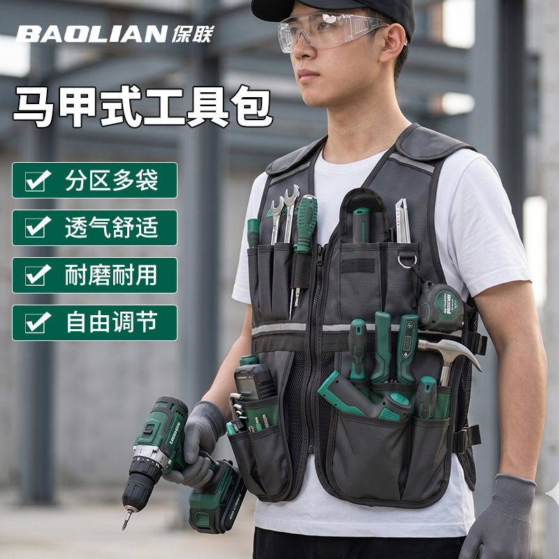 Baolian Tool Vest for Electricians, Multi-Pocket Breathable and Durable Vest for Water and Electricity Installation and Repair, Portable Tool Bag Baolian Tool Vest for Electricians, Multi-Pocket Breathable and Durable Vest for Water and Electricity Installation and Repair, Portable Tool Bag