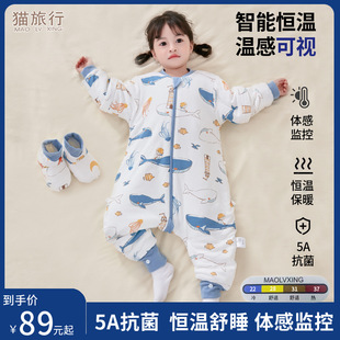[Show temperature] baby constant temperature sleeping bag autumn and winter baby split-leg sleeping bag children Winter anti-kick quilt spring and autumn quilted