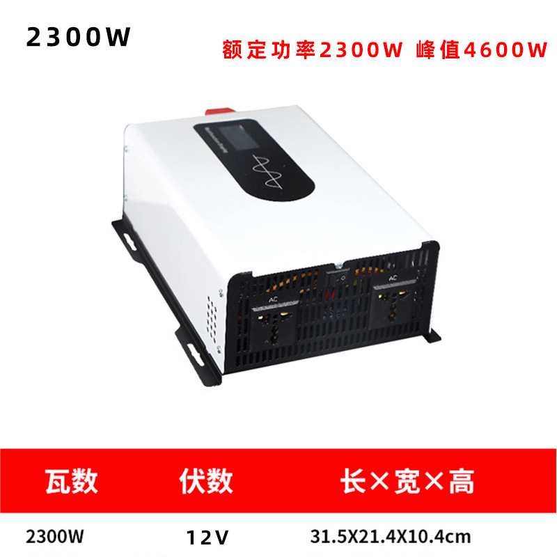 12V から 96V に 220V 正弦波インバーター 800w-5000w 太陽光発電ソーラーハイパワーインバーター|undefined