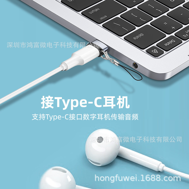 Type-cから2.0に変換されたメスからオスへの充電器PDデータケーブルからUSB-Cへの変換口オーディオ変換器|undefined
