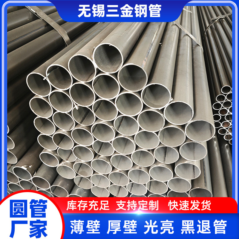 spcc光亮焊管无锡q195圆管现货薄壁小口径光亮管可切割直供钢管