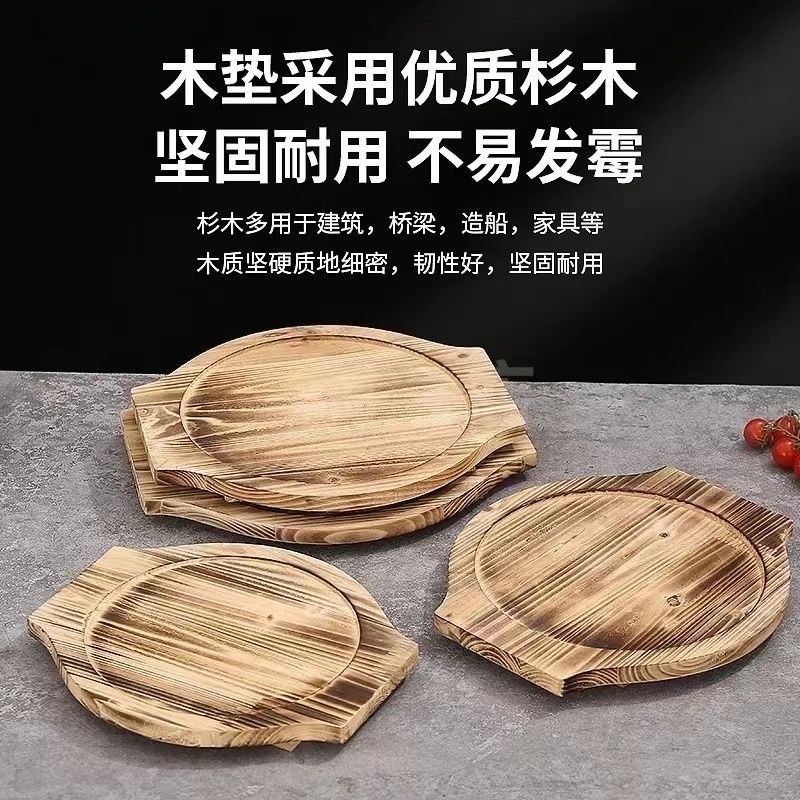Olla de piedra estera de mesa tablero de aislamiento estera de madera engrosada teppanyaki estera de madera de carbón caliente estera de tazón de fuente resistente al calor soporte tablero de aislamiento