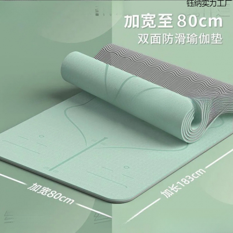 Professional Yoga Mat, Non-Slip, Environmentally Friendly, Soundproof and Shock-Absorbing, Student Dormitory Indoor Fitness Mat with Slight Flaws