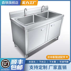 商用不锈钢单双三眼水池槽洗菜盆家用柜式洗手洗碗池沥水池
