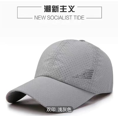 帽子女男春夏新款速干透气正品棒球帽休闲户外百搭韩版防晒遮阳帽|ms