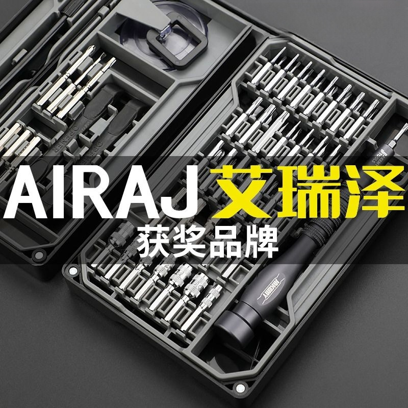 Hexagon Torx Screwdriver suit Dismantling Machine Laptop Mobile Phone Maintenance Screwdriver Tool Cross Multifunction