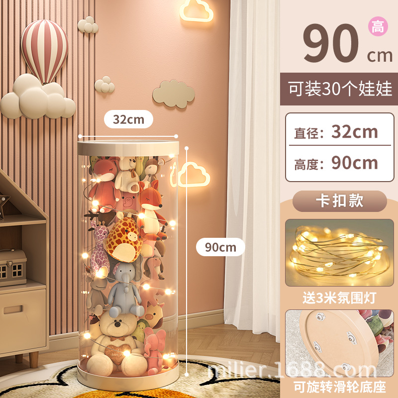 카드 공제 + 램프 + 바퀴 + 직경 32cm, 높이 90cm (흰색)