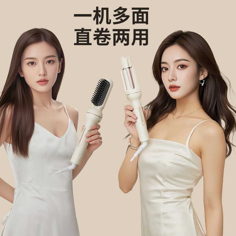 新しい多機能 3-in-1 ヘアアイロンビッグウェーブビッグカーリング電気ヘアカーラーストレートヘアコームマルチヘッドヘアカーラー|undefined