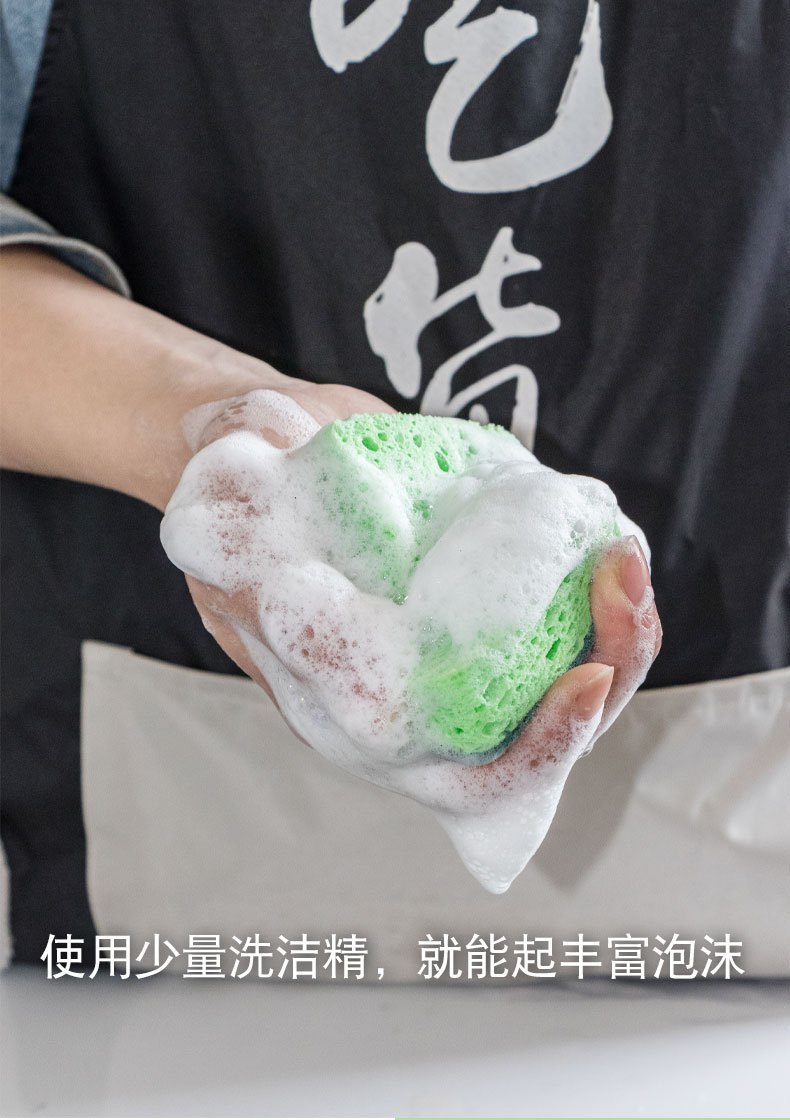 木浆棉百洁布_06.jpg