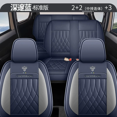 Modelə uyğun (Original) oturacaq örtükləri and Cushion Covers, Custom-Made Full-Cover - cys-deep-blue-seven-seater-standard-223-conjoined-11