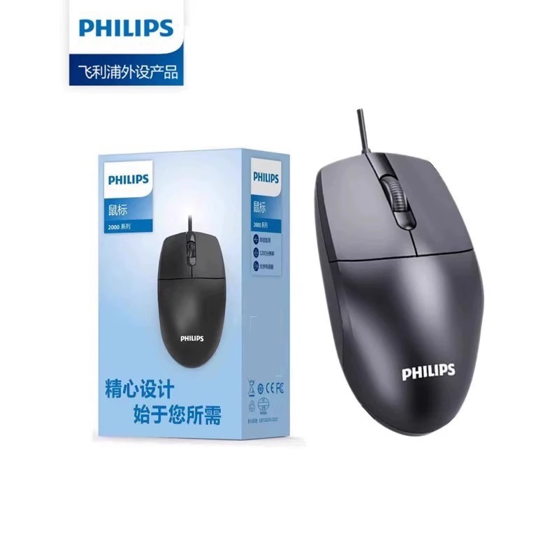 新品卸売7214有線光学式USB静音マウスビジネスオフィスゲームノートパソコンデスクトップパソコン|undefined