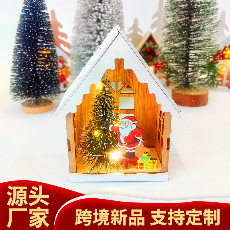 新款圣诞装饰小木屋 定制圣诞节木质发光小房子DIY圣诞桌面小摆件