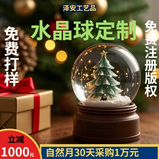 水晶球音乐盒树脂摆件定制万圣节商务礼品八音盒旋转飘雪灯定做