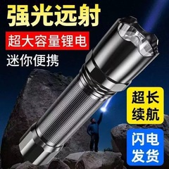 Led特殊兵懐中電灯強光超亮usb充電遠射小ミニ携帯多機能屋外耐久ランプ