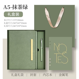笔记本记事本;商务礼品套装