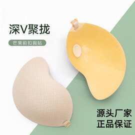夏季胸贴女婚纱礼服用硅胶隐形大胸隐形胸贴薄款透气小胸聚拢乳贴