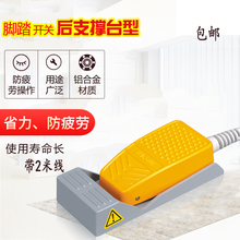 ƣ���_̤�_�P2�׾�����֧��̨�P��HRF-MD2S12僽��|�cˮ