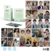 Xu Minghao 50 laser cards