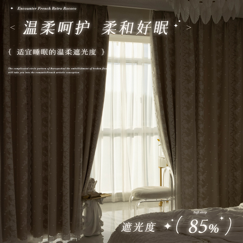 Fábrica directa cortina de encaje francés doble dormitorio sala de estar ventana flotante sombreante productos terminados al por mayor relámpago personalizado de acero de acero