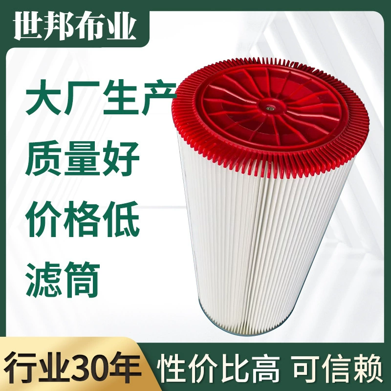 Фильтрующий элемент для удаления пыли из полиэфирного волокна промышленного и горнодобывающей промышленности