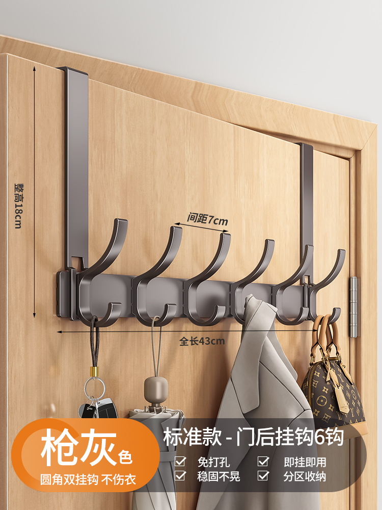 건그레이 스탠다드 6후크 [조립이 필요 없는 편리한 모델, 벽길이 18cm]