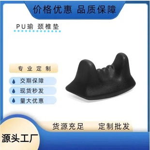 Japanese and Korean Best-Selling Pu Polyurethane Cervical Spine Traction Yoga Gravity Acupressure Massage Pillow to Relieve Cervical Spine Soreness and Fatigue