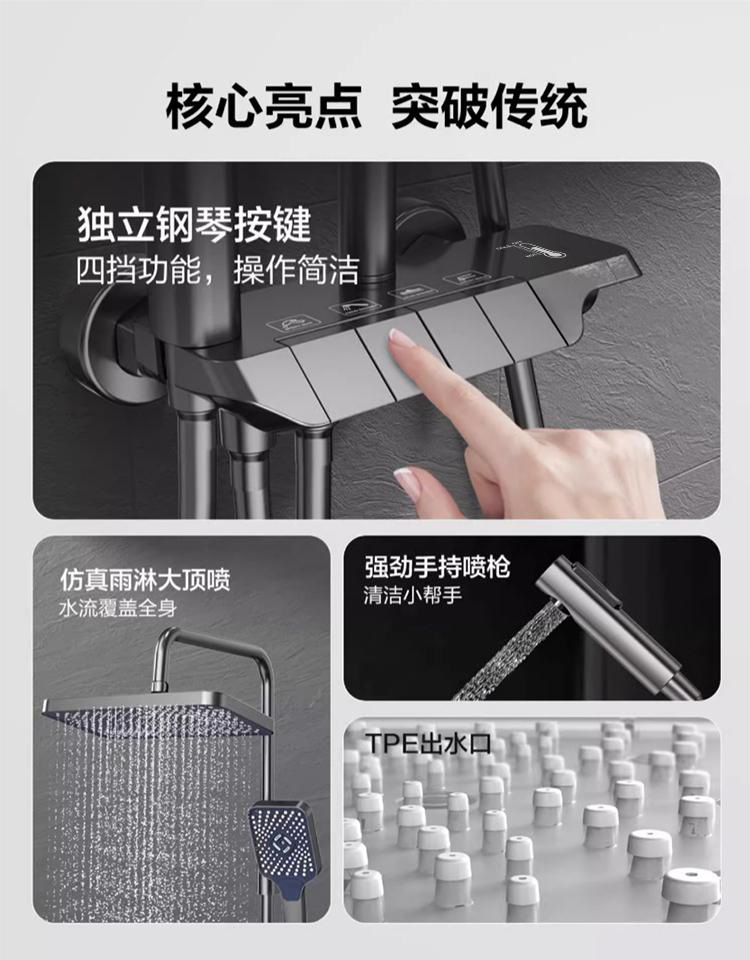 Shower head set, home all-copper bathroom constant temperature gun, grey pressurized hot and cold shower head, complete set for bathroom shower details Picture