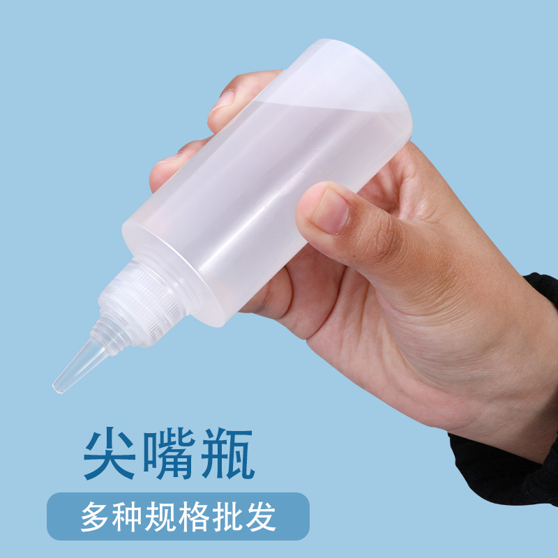 加厚胶水瓶工业用点胶瓶软塑料透明尖嘴瓶小样分装染料瓶塑料瓶