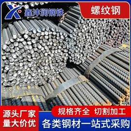 普中板;方管;角钢