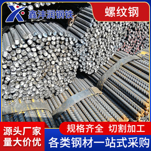 ��䓶�䓏S��ֱ�l�ݼy�HRB400E�����������B䓽�12#18#�P��10#