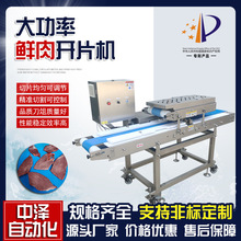 �����r����Ƭ�C ���P�ţ���б�Ƭ�C ����ȫ�Ԅӌ���ʳƷ�_Ƭ�C