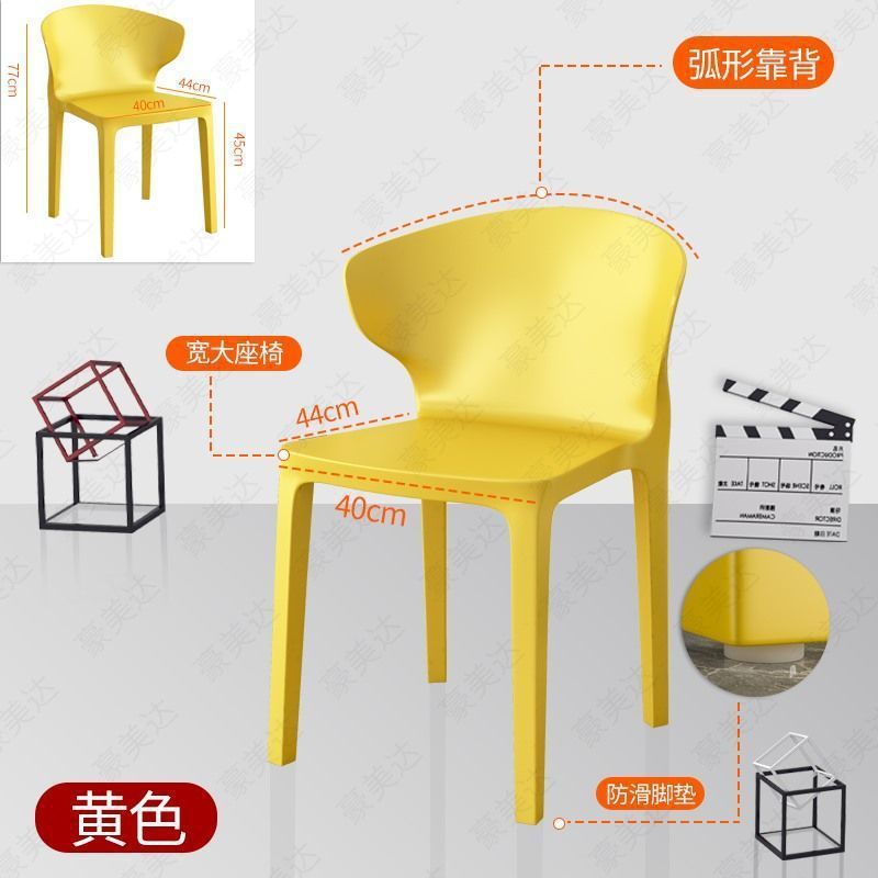 塑料椅子简约靠背凳子北欧餐椅家用大人网红餐桌简易胶加厚餐厅|undefined