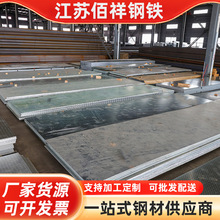 现货批发镀锌开平板 镀锌铁皮有花无花热镀锌开平板白铁皮