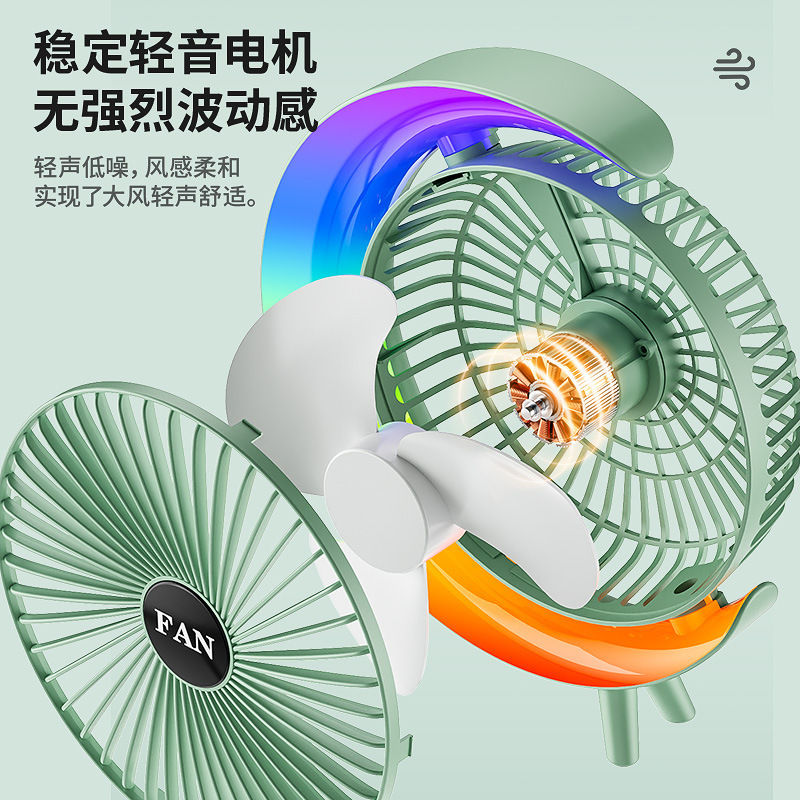 新型卓上USB小型扇風機 充電式 多機能 カラフル回転灯 強風 家庭用循環扇 メーカー|undefined