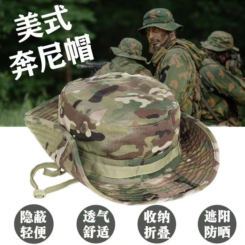 メーカー直供奔尼帽迷彩円辺の大きなひさし帽子屋外登山釣り帽日焼け止め日除け帽子軍ファン|undefined