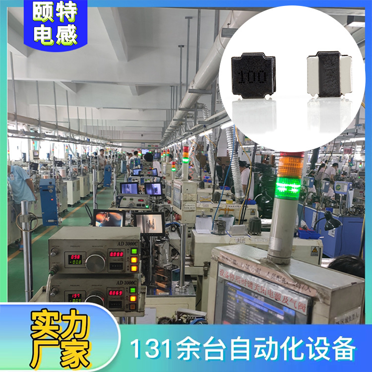 工厂批发贴片电感  小方型电感耐高温厂家1uh220uh贴片电感热销