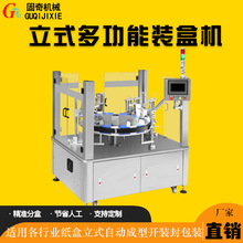 ��ӮaƷ�ջ����yƷ��ʽ�๦���Ԅ��_���b�з�а��b�C �_�b���