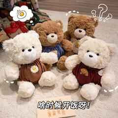 かわいい米楽熊呆萌バックパンツはテディベアのぬいぐるみを飾って枕を抱いてプレゼントします。