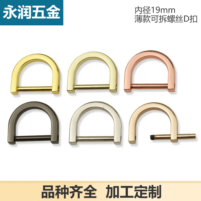 Thin bag accessory