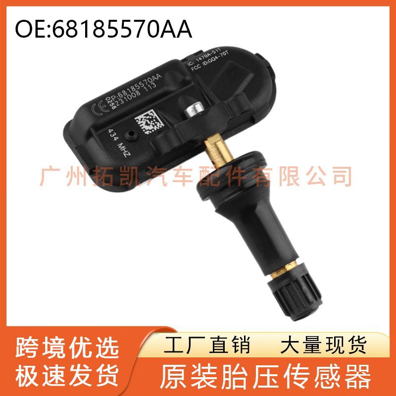 68185570AA Autopartes para Jeep Dodge TPMS Sensor de presión de neumáticos Monitor de presión de neumáticos