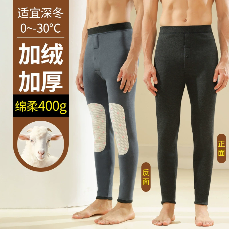 Специальные сплошные шерстяные шелковые наколенники комбинированные брюки полынь бархат мягкий и удобный для мужчин и женщин