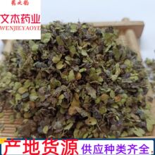 ��Ƽ��ҩ��������Ƽ�ֻ���Ӧ�»����С���Ƽ�����Ľ�ҩҵ��