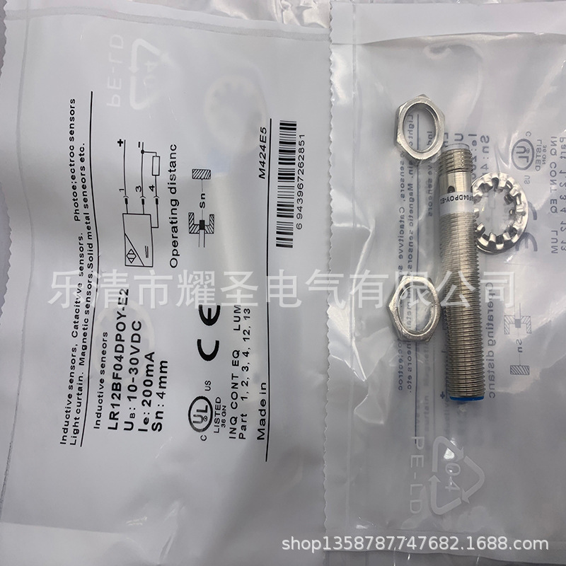 现货供应全新 LR12XBNO4DNOW LR12XBNO4DPOW 接近开关质保一年