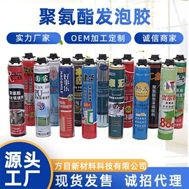 建筑用粘合剂;防火胶;改性硅烷