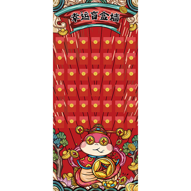 럭키블라인드박스월 (매장님이 추천하는 핫스타일)