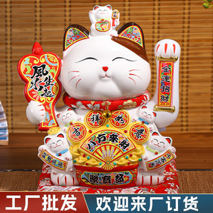 Lucky Cat Opening Decoration Large White Ceramic Electric Shaker Lucky Cat Store Front Desk Cashier Gift Wholesale