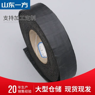 加工定制贴缝带 公路路面养护裂缝修补贴缝带厂家 水泥路面贴缝带