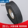 路面裂缝定制养护修补贴